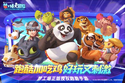逃离公司办公室