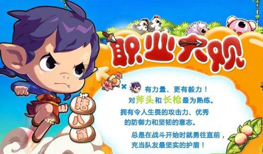 疯狂猜动漫