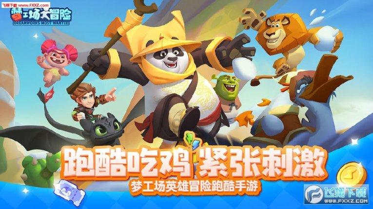 大唐无双唯美篇