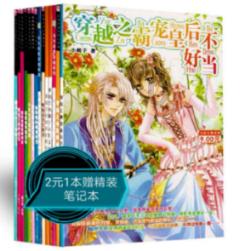 年薪8500万的“补习天后“背后:到底隐藏着一个怎样的香港?