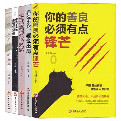 拯救被困的穷人