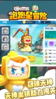 理想汽车北京旗舰级零售中心设计灵感源于高级公寓