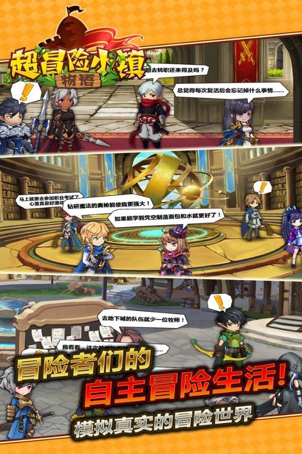 膝盖膝盖疼吃什么药好游戏画面
