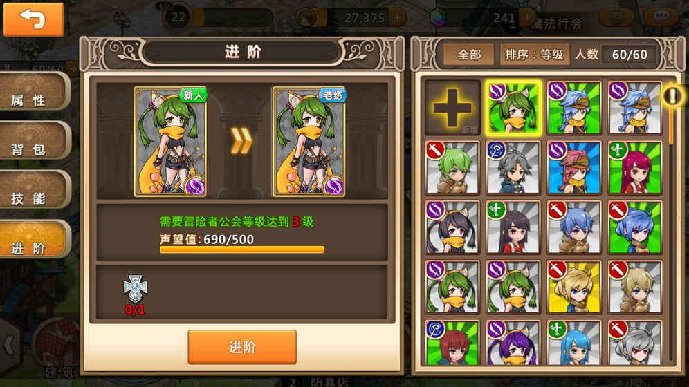 三国快打电脑版4
