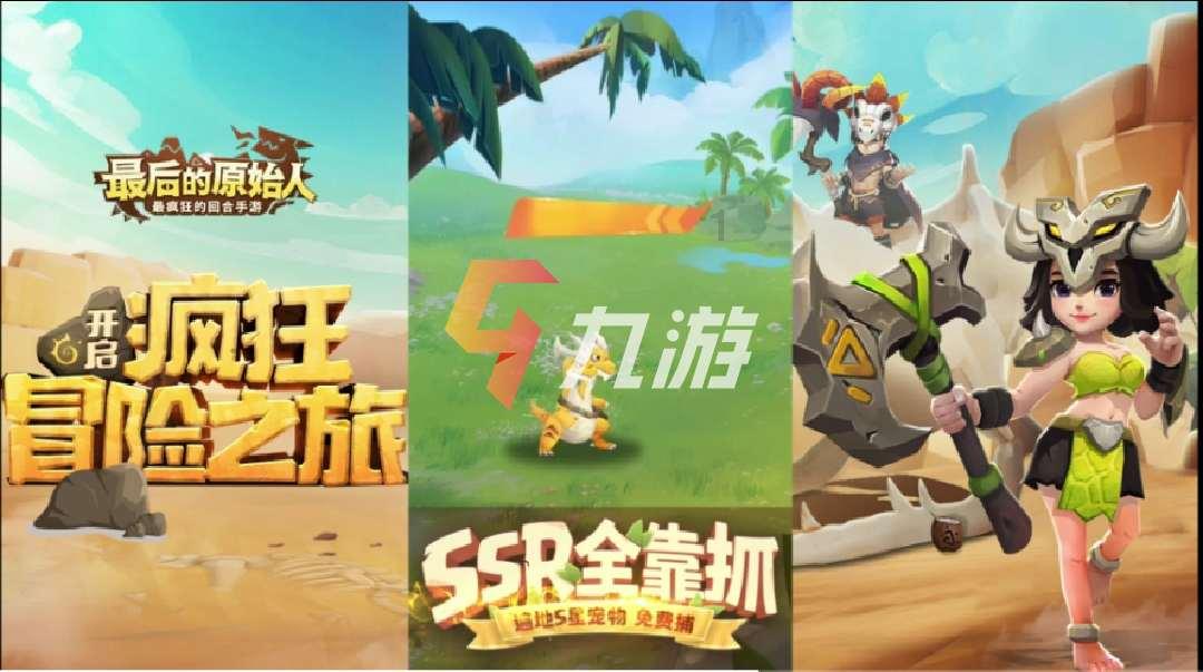 超能小队破解版无限金币和无限钻石游戏画面