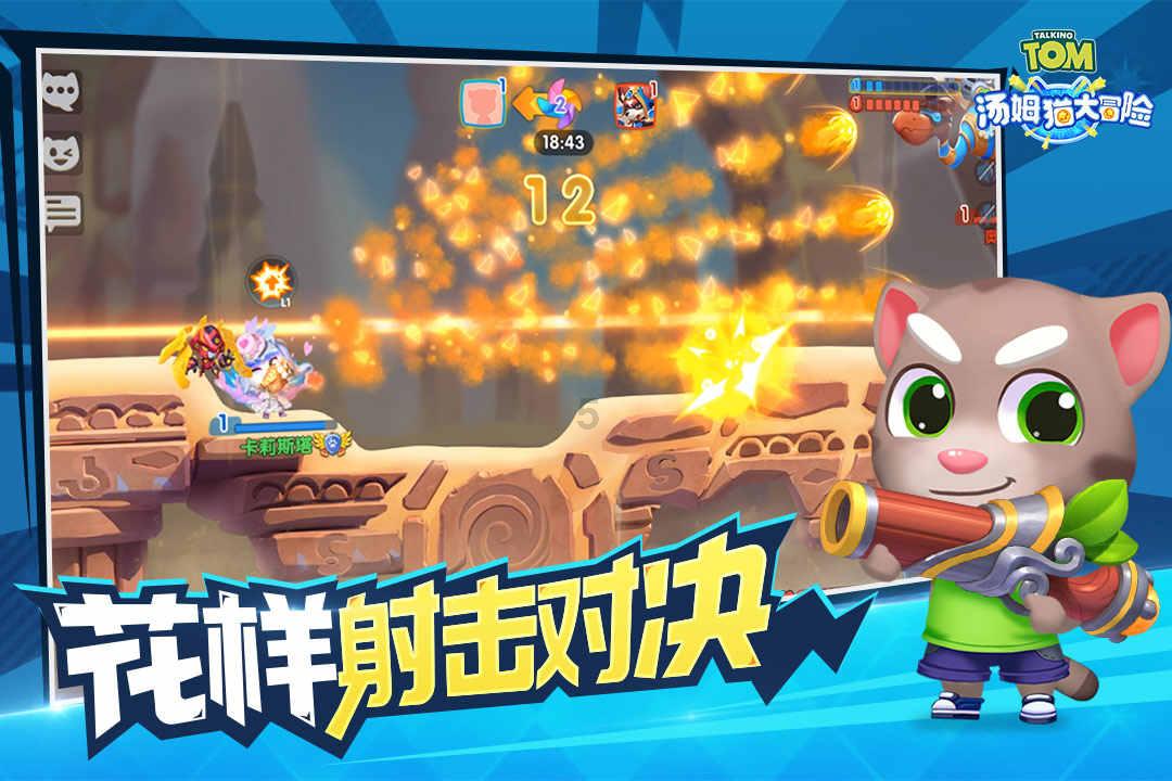 道路复仇者3
