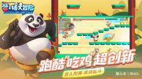 云南12家省级森林可持续经营试点实施方案通过专家评审