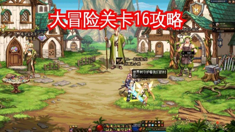 皇室派对夜