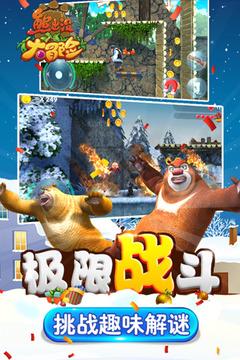 神枪少年无敌版