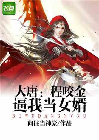 追云者编年史