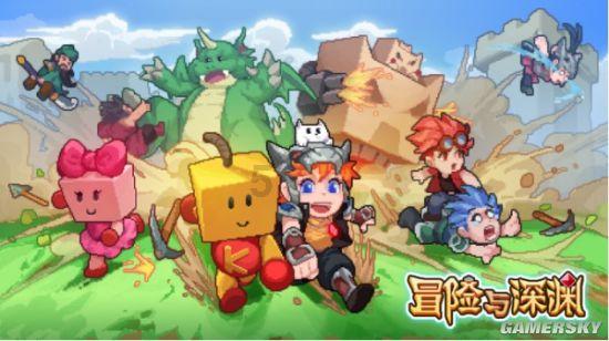 灾难来临时7