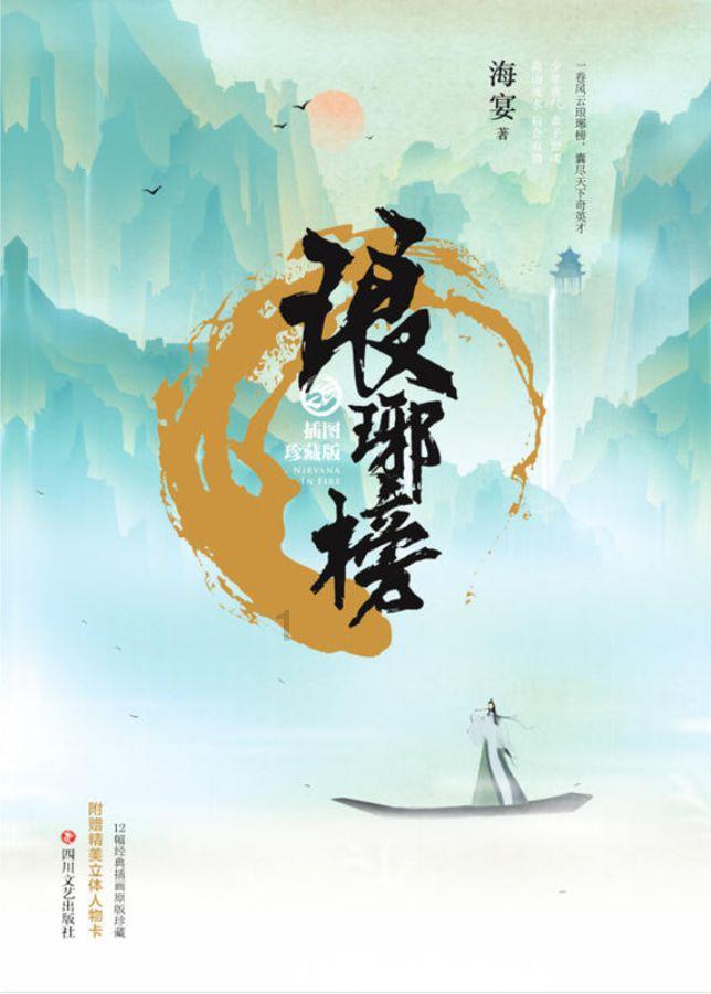 掘地求升