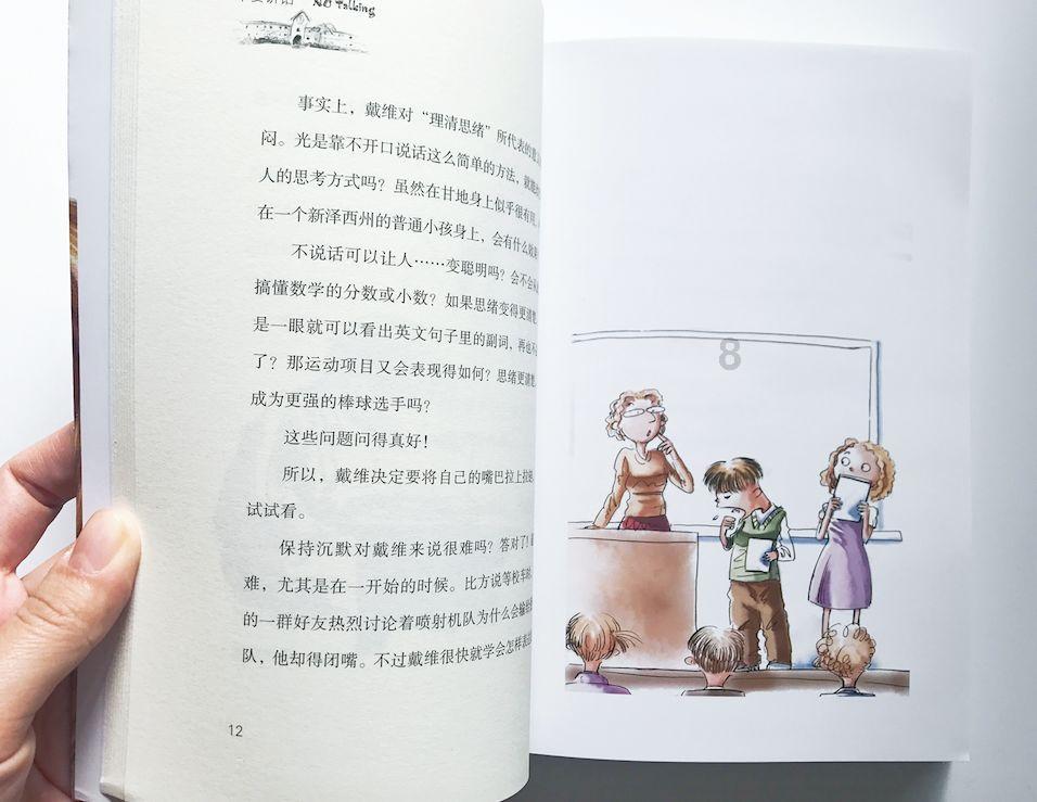 救援中世纪女王