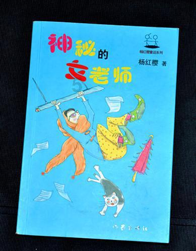 蜂王救援
