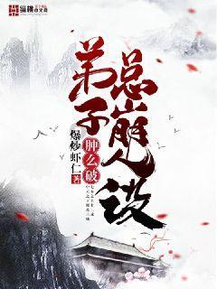 史上最贱小游戏之TV秀