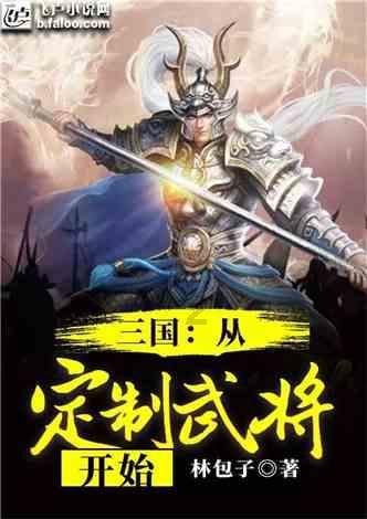勇闯恶魔领域