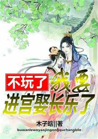 操作系统你选哪一个游戏画面