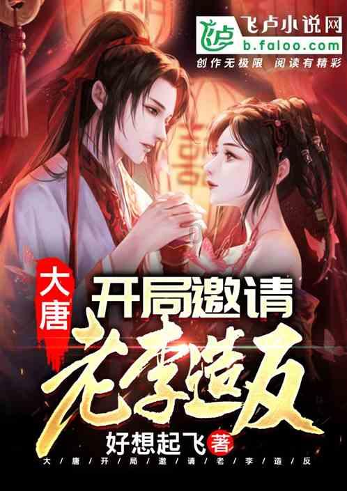 保卫我们的家园