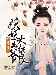 少女安娜开演唱会