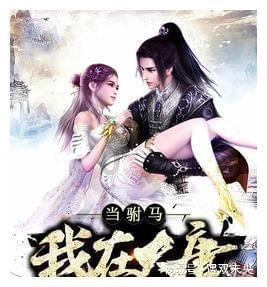 逃出美丽度假胜地