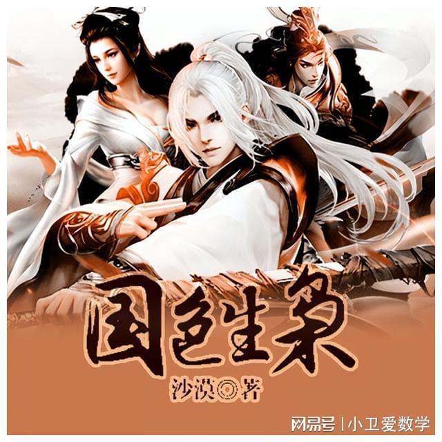 这场大会激荡澎湃动能