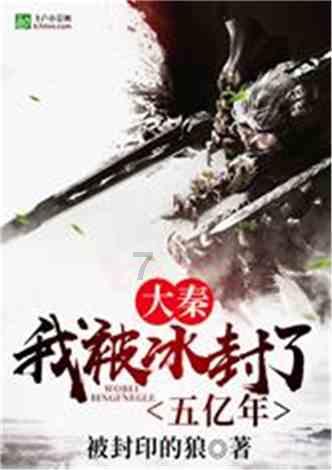 我被男神问候了