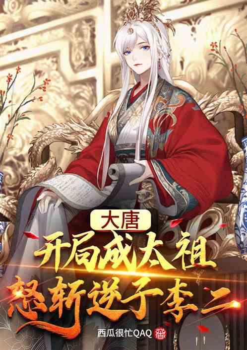 脆皮蛋糕的外面怎么做出来才是脆的游戏画面