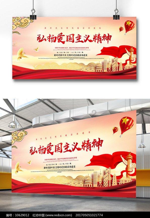 精灵传说
