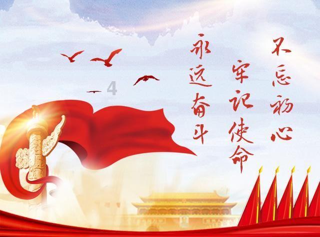 星际殖民2