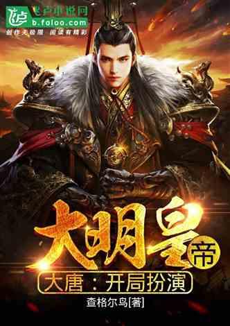 大话西游手游