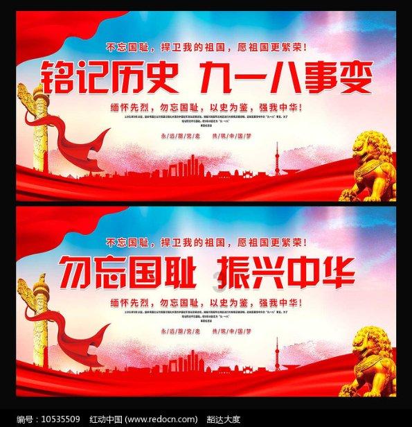令人不快的意外