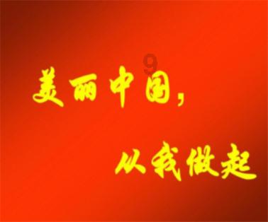 冒险岛2