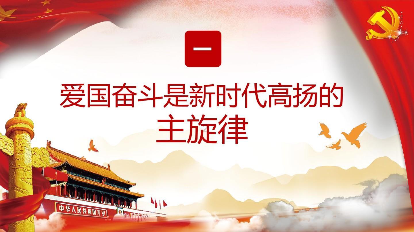 海贼王伟大冒险