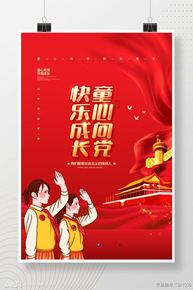 逗小猴开心系列167