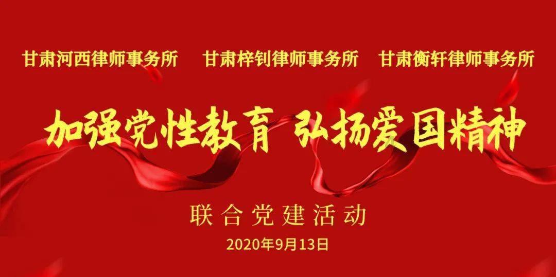 实力足球