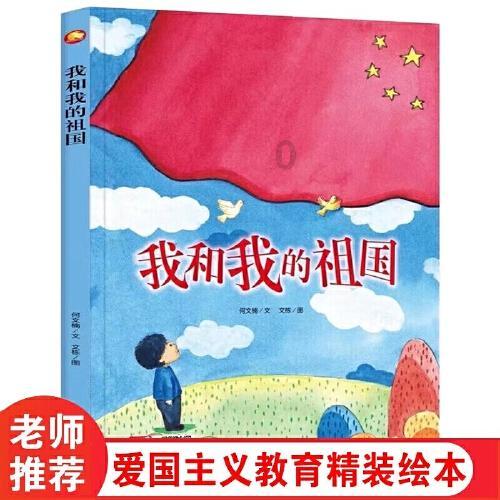 记忆之地