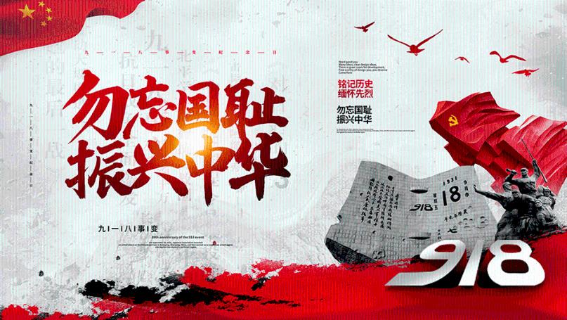 讲故事的人