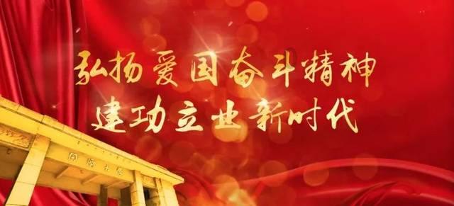 吉阳区:“三个突出”抓实建章立制 推动主题教育成果长效化