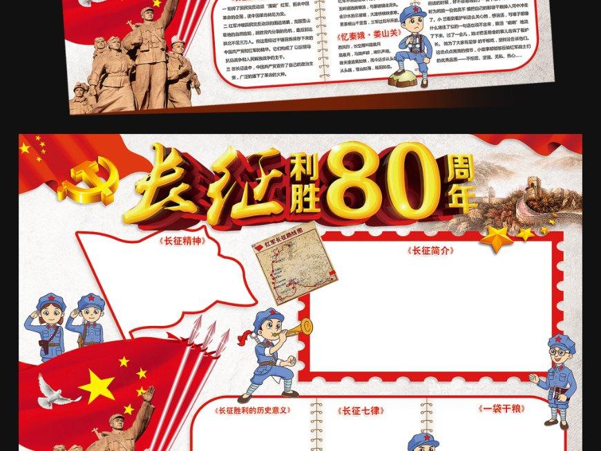 嘉日单词