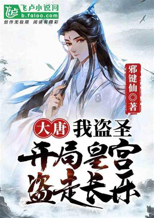 硕大的苹果