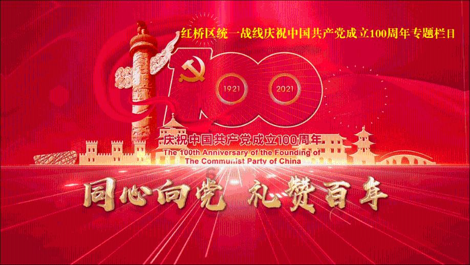 金乡县兴隆镇开展文明交通劝导志愿服务活动