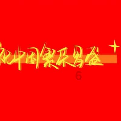 星际穿梭