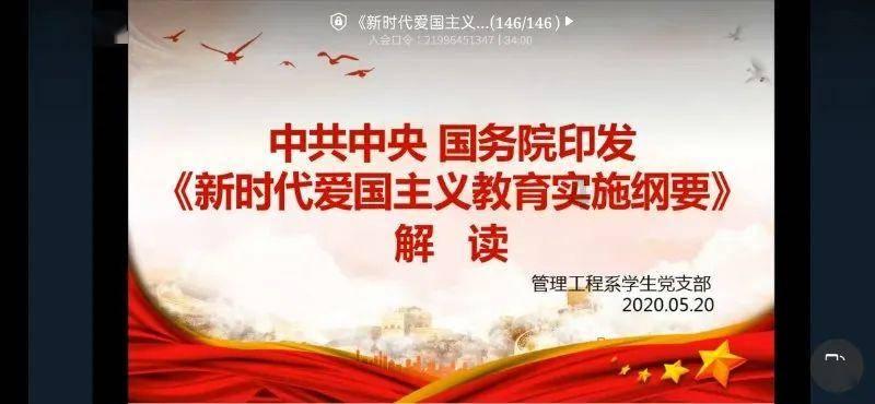 你会选择结婚吗？游戏画面