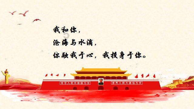 嘉日单词