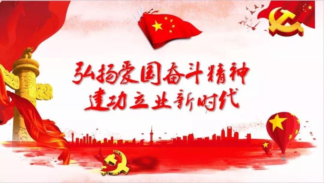 热血射门