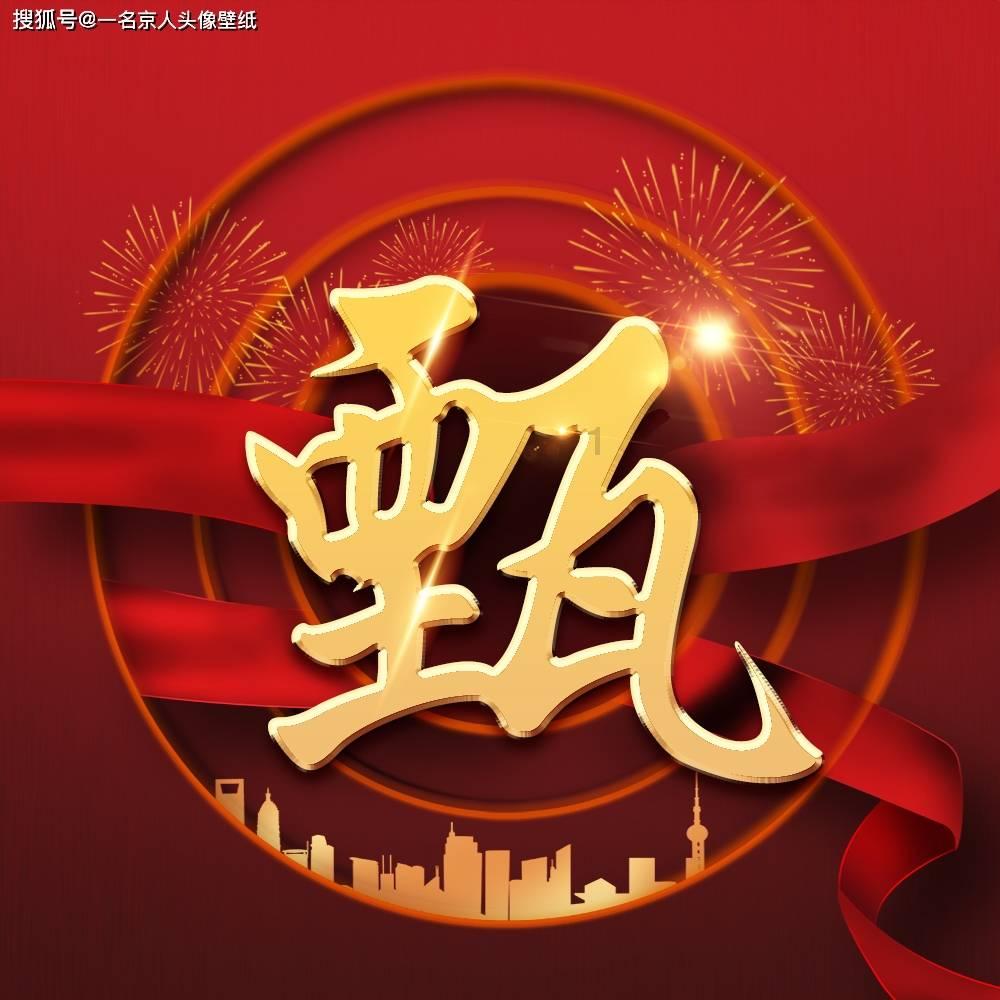 抓党建增强竞争力