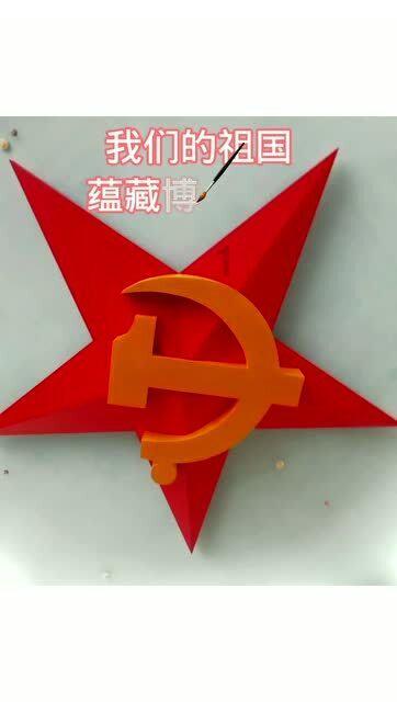 森林的奇迹
