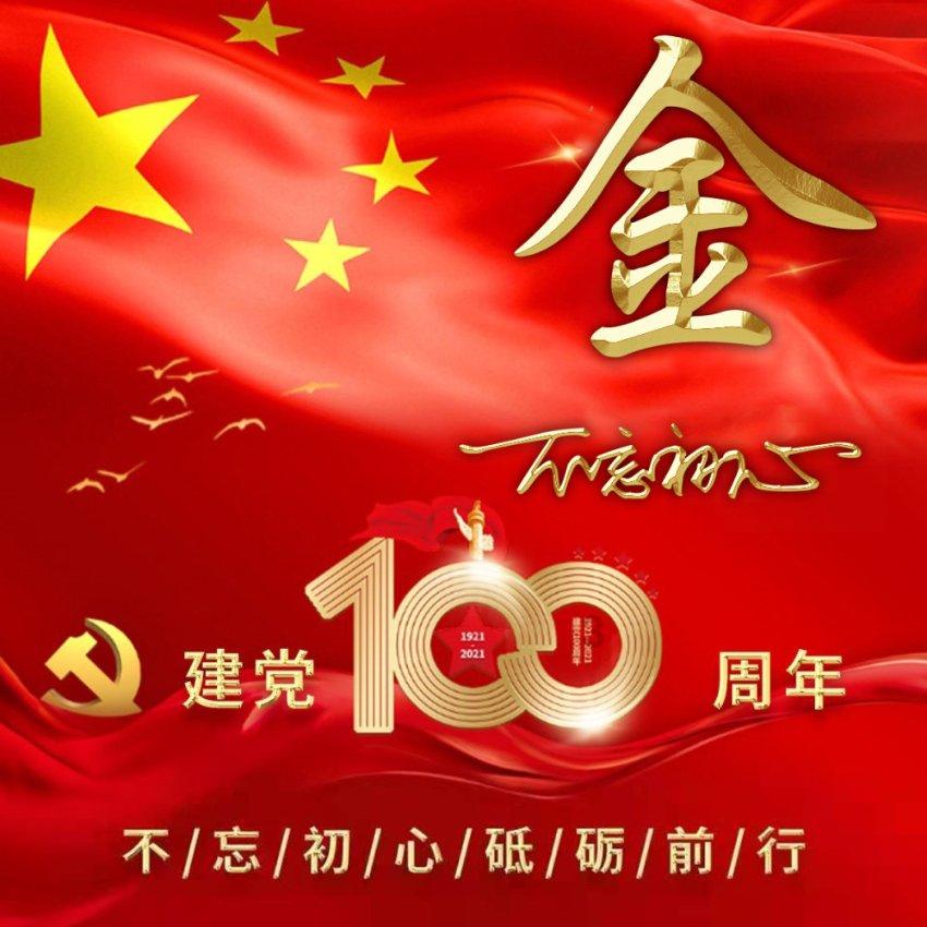 怪物大入侵中文版