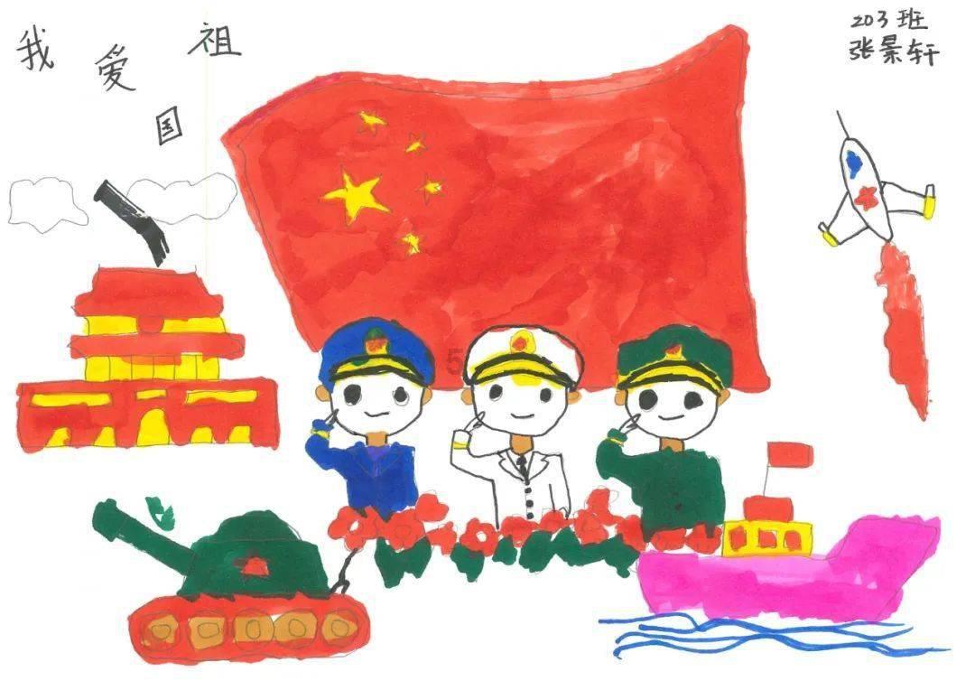 幻想乡空斗祭