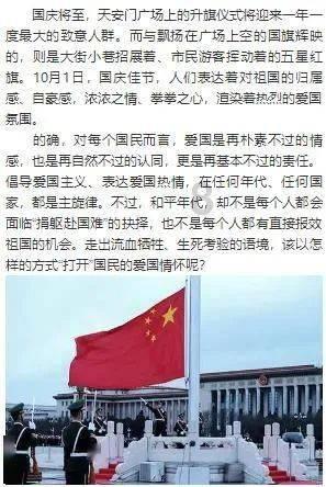 羊肉冬瓜汤放胡椒粉?游戏画面